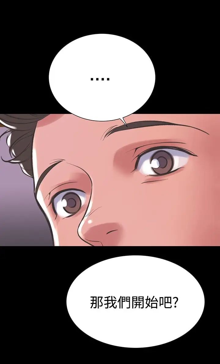 漫画《机密档案SecretFolder》第15章第31张图