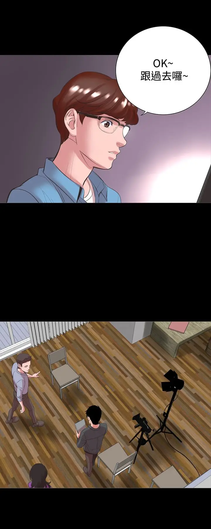 漫画《机密档案SecretFolder》第15章第4张图
