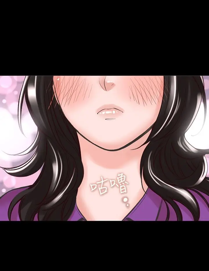 漫画《机密档案SecretFolder》第15章第8张图