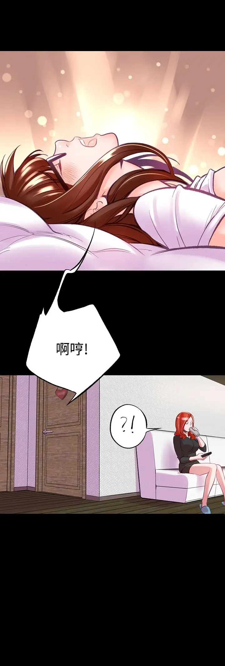漫画《机密档案SecretFolder》第8话第11张图