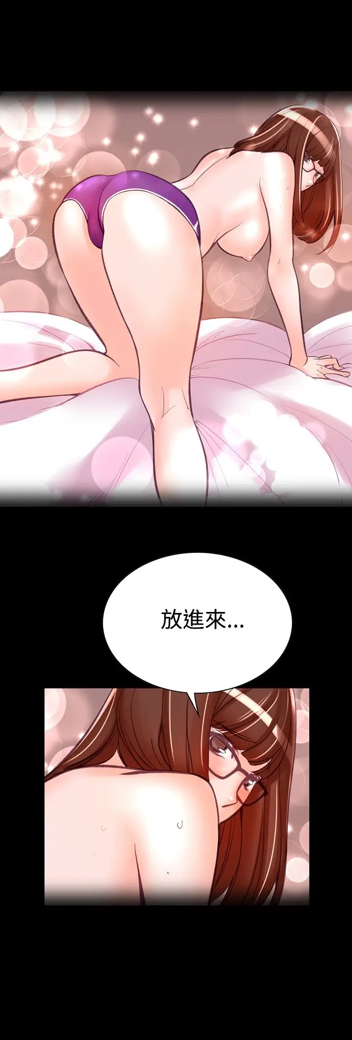漫画《机密档案SecretFolder》第8话第7张图