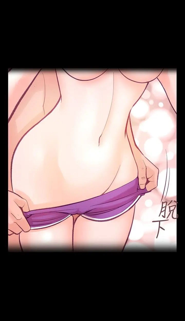 漫画《机密档案SecretFolder》第8话第9张图