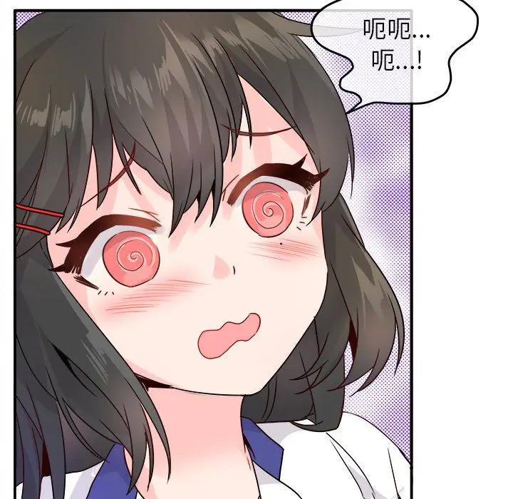 漫画《执着于他》第14话第37张图