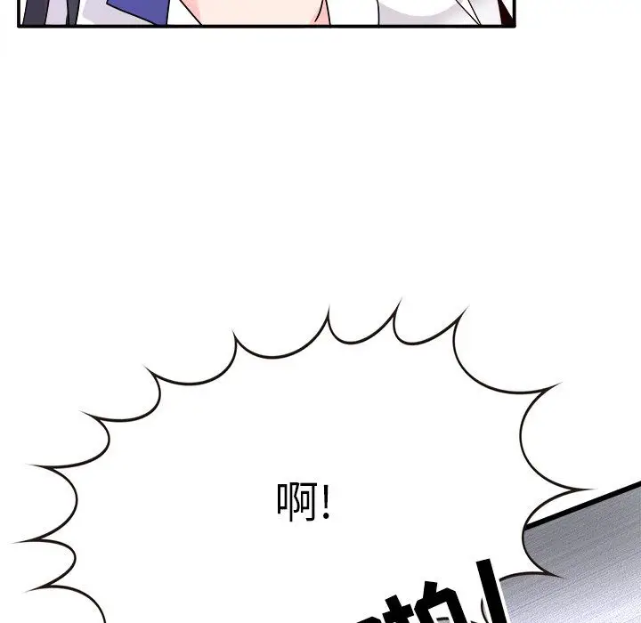 漫画《执着于他》第14话第38张图