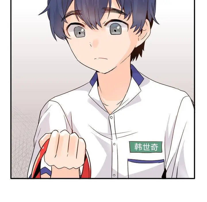 漫画《执着于他》第14话第51张图