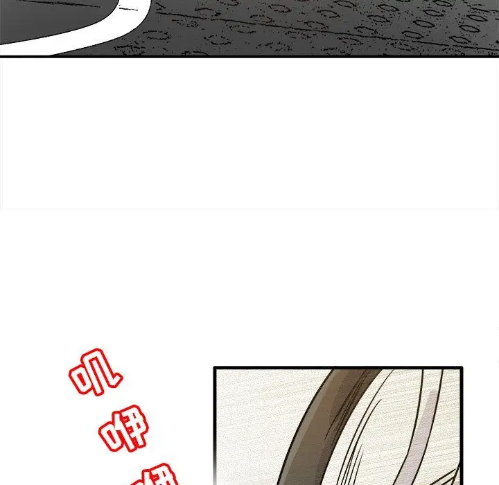 漫画《执着于他》第9话第38张图