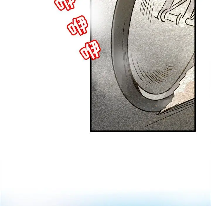 漫画《执着于他》第9话第39张图
