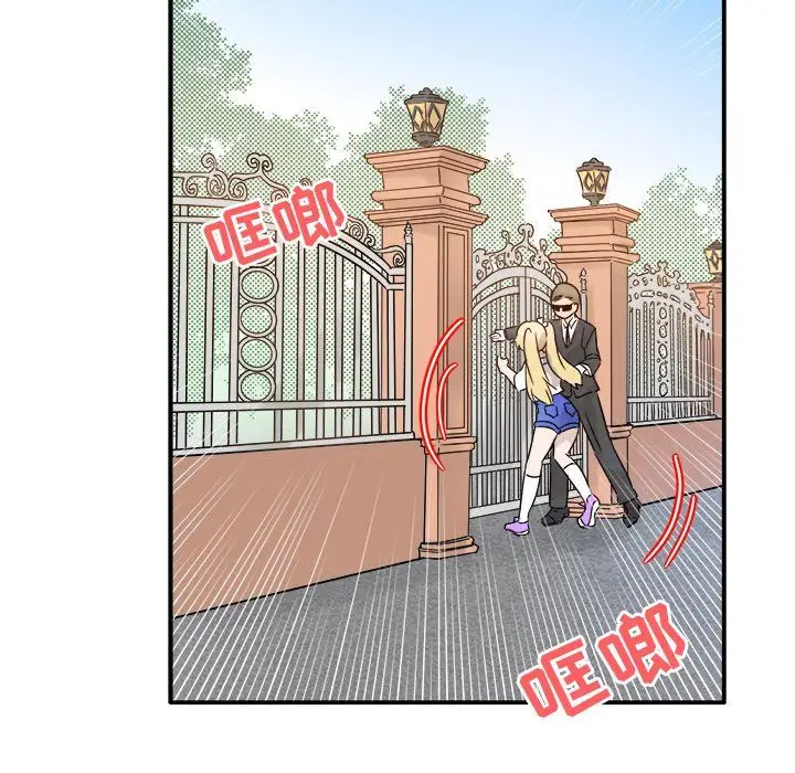 漫画《执着于他》第9话第64张图