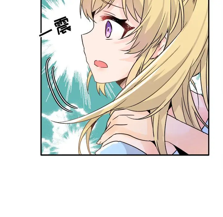 漫画《执着于他》第9话第86张图