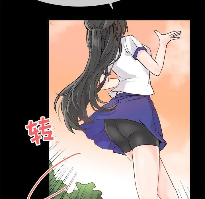 漫画《执着于他》第5话第25张图