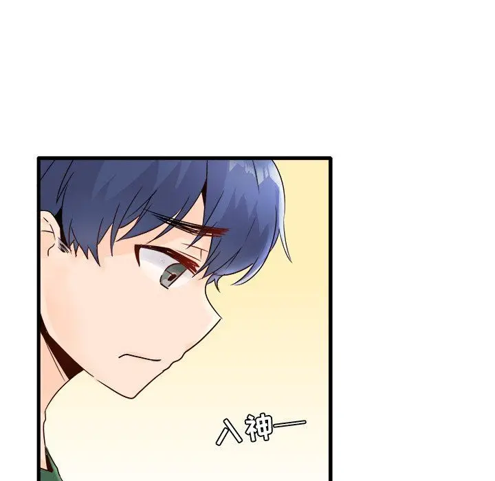漫画《执着于他》第5话第6张图