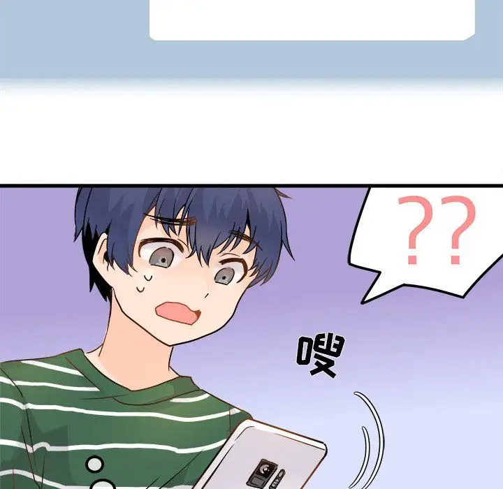 漫画《执着于他》第5话第75张图