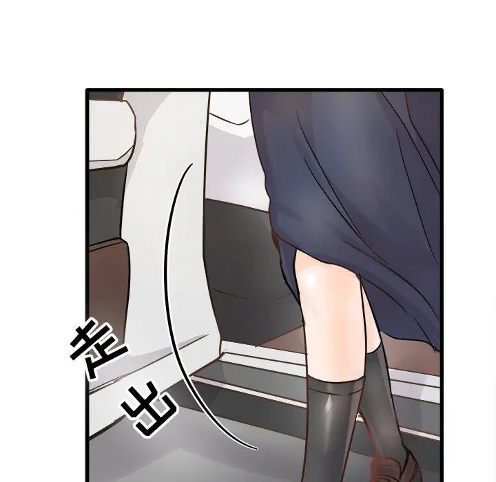 漫画《执着于他》第5话第89张图