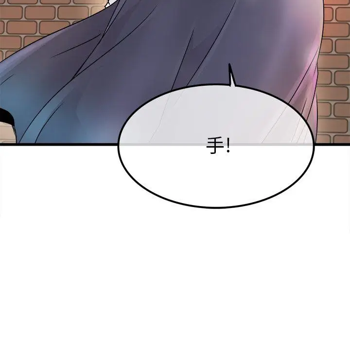 漫画《执着于他》第5话第99张图