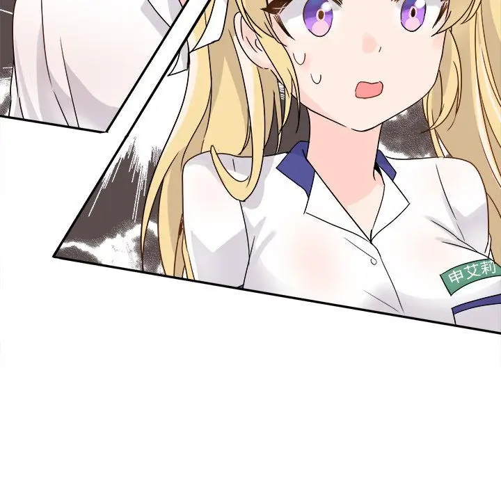 漫画《执着于他》第16话第46张图
