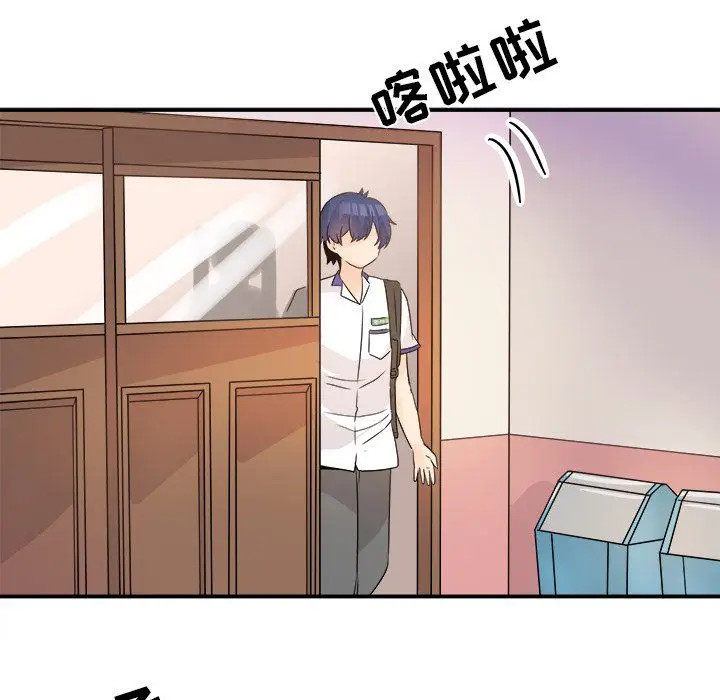 漫画《执着于他》第16话第80张图