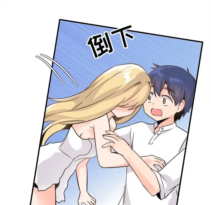 漫画《执着于他》第21话第56张图