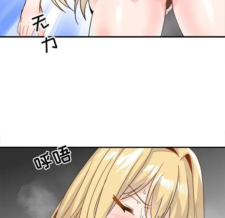 漫画《执着于他》第21话第59张图