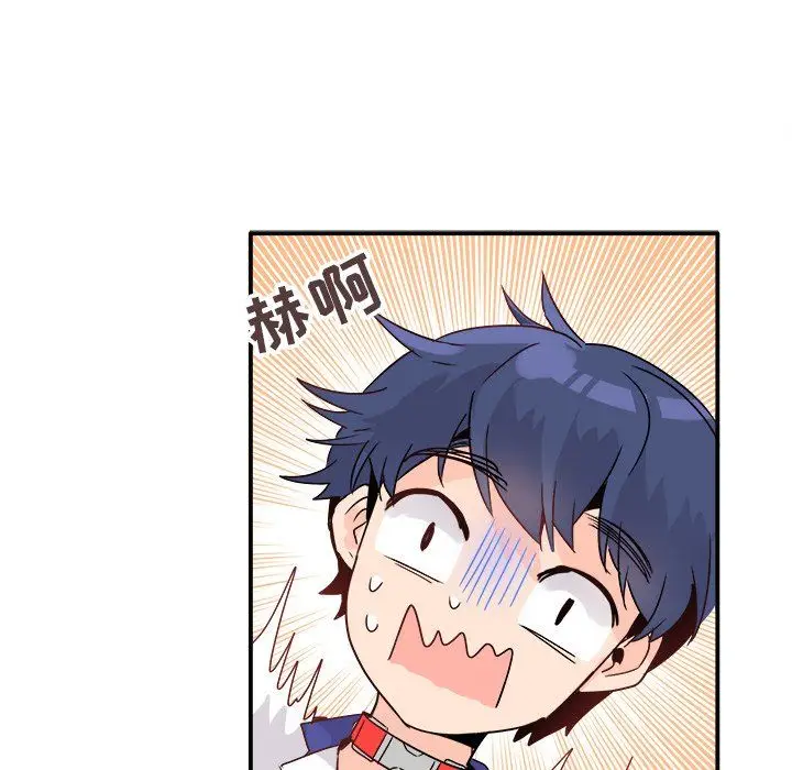漫画《执着于他》第12话第23张图