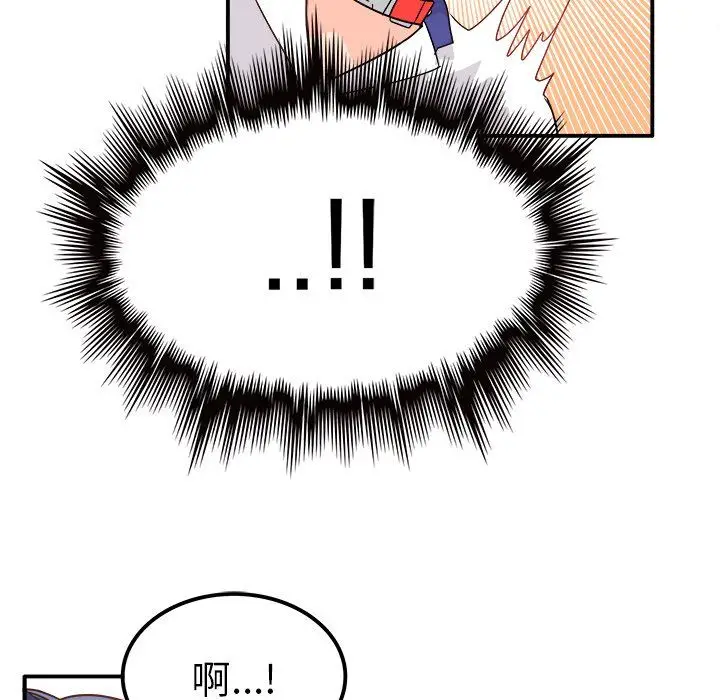 漫画《执着于他》第12话第24张图