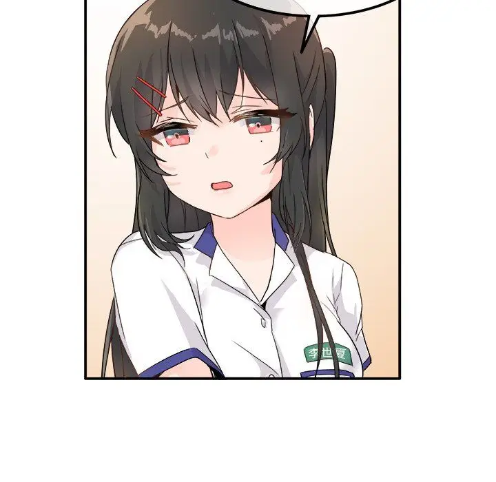 漫画《执着于他》第12话第47张图