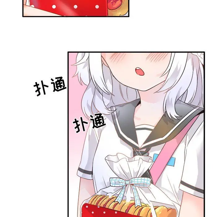 漫画《执着于他》第12话第96张图
