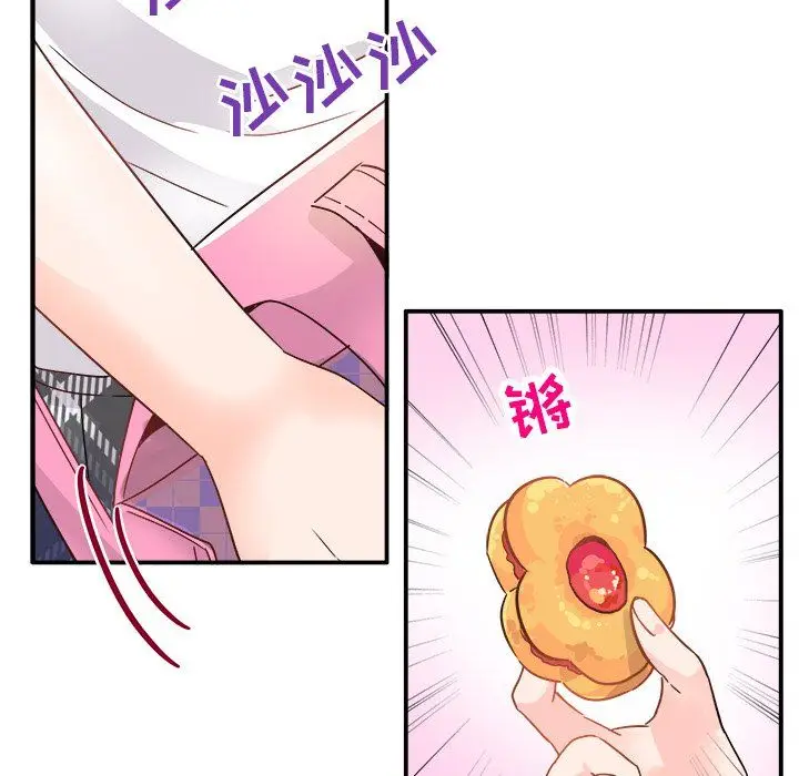 漫画《执着于他》第12话第99张图