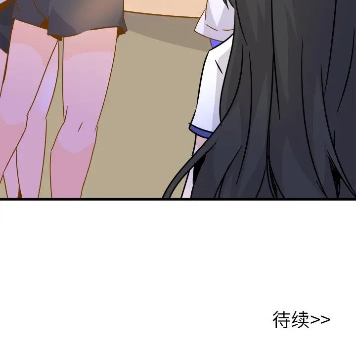 漫画《执着于他》第24话第109张图