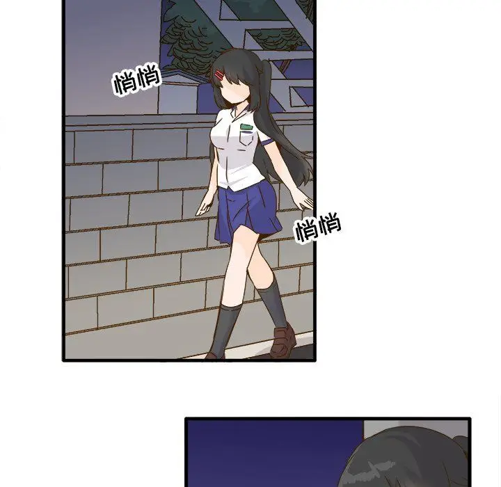 漫画《执着于他》第24话第79张图
