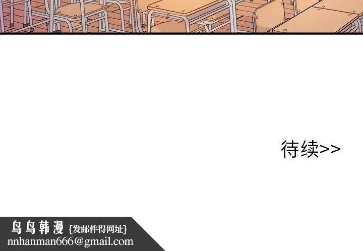漫画《执着于他》第15话第118张图