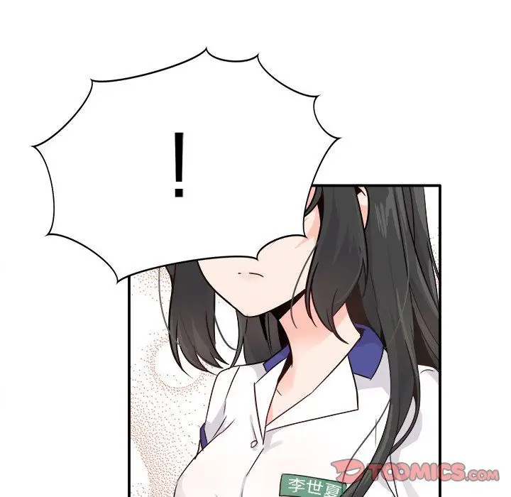 漫画《执着于他》第15话第62张图
