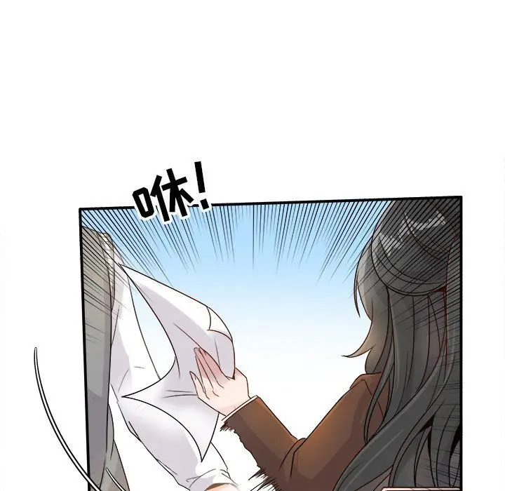 漫画《执着于他》第13话第93张图