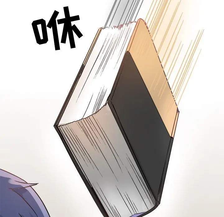 漫画《执着于他》第11话第105张图