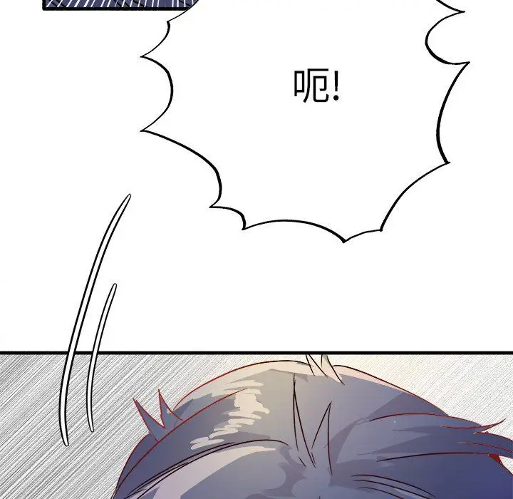 漫画《执着于他》第11话第109张图