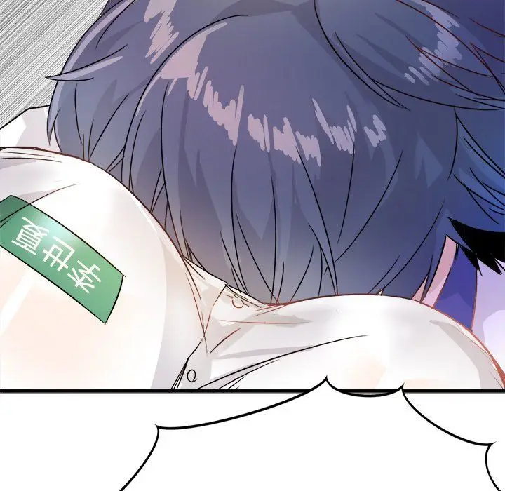 漫画《执着于他》第11话第110张图