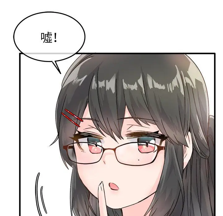 漫画《执着于他》第11话第26张图