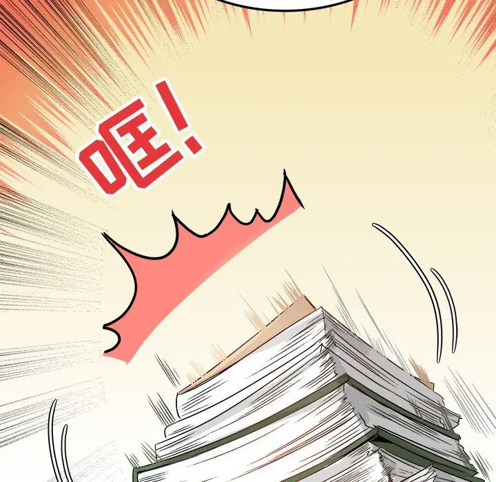 漫画《执着于他》第11话第35张图