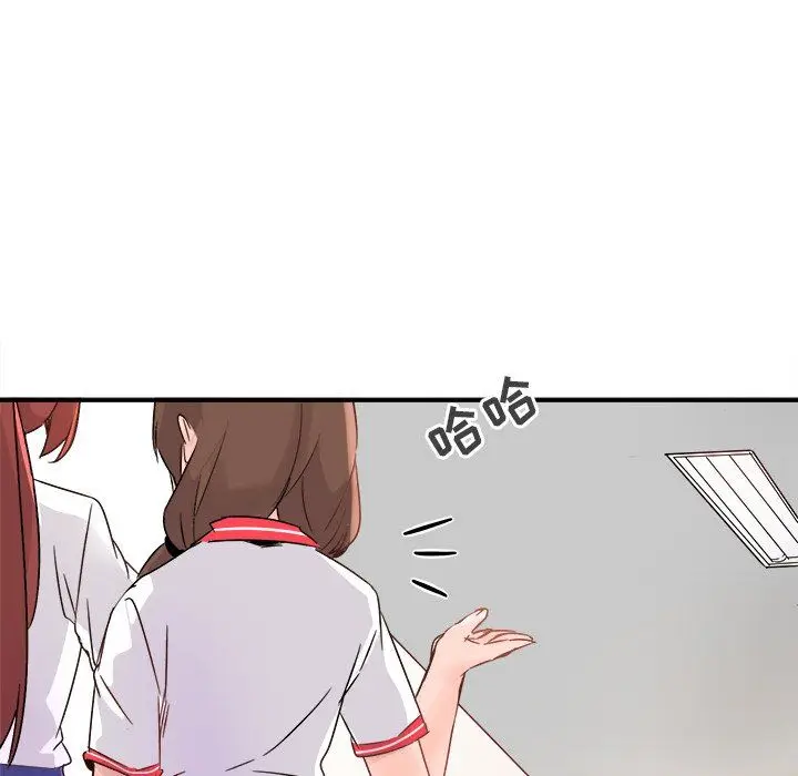 漫画《执着于他》第11话第49张图