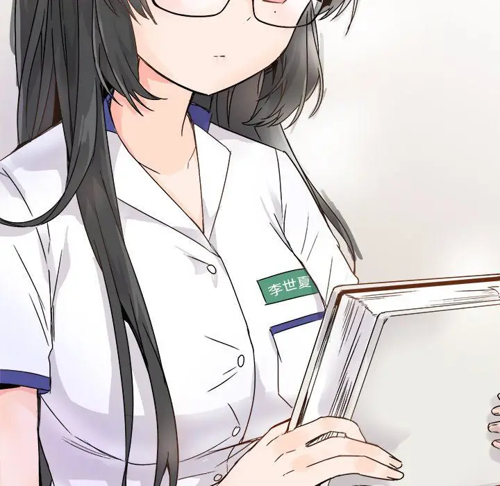 漫画《执着于他》第11话第58张图