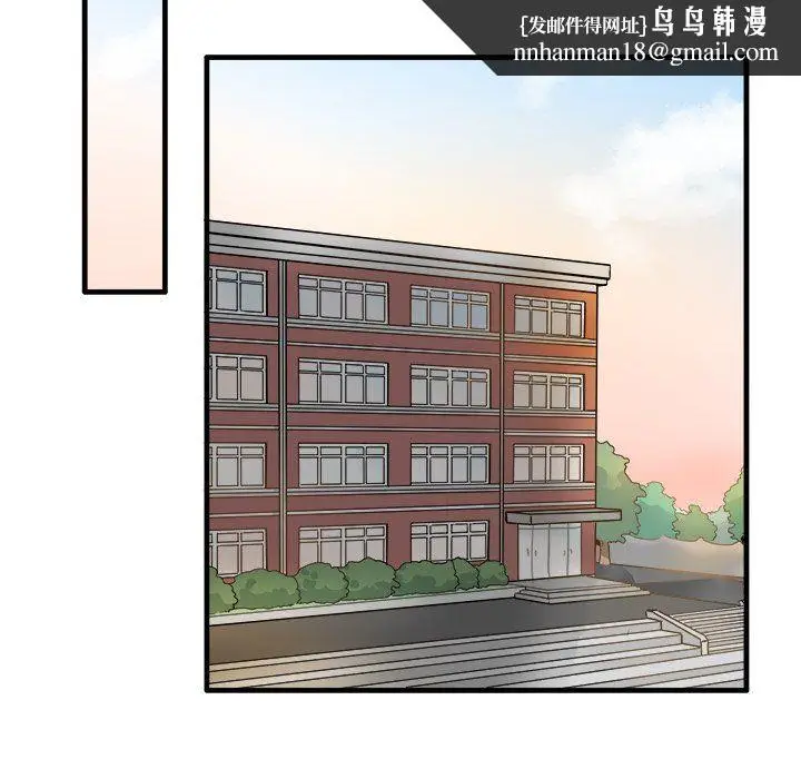 漫画《执着于他》第11话第61张图