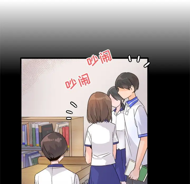 漫画《执着于他》第11话第68张图