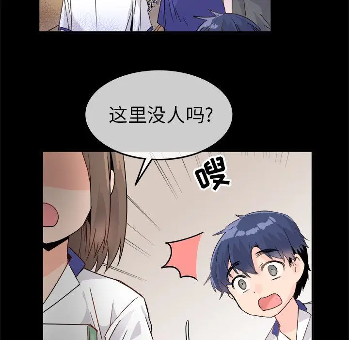 漫画《执着于他》第11话第69张图