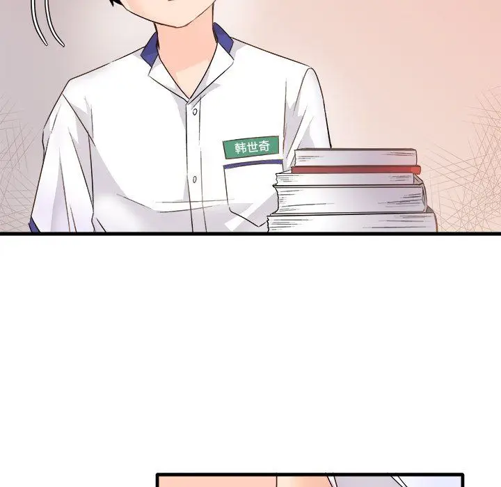 漫画《执着于他》第11话第72张图