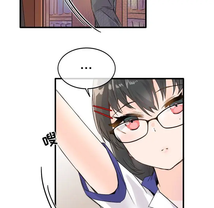 漫画《执着于他》第11话第77张图