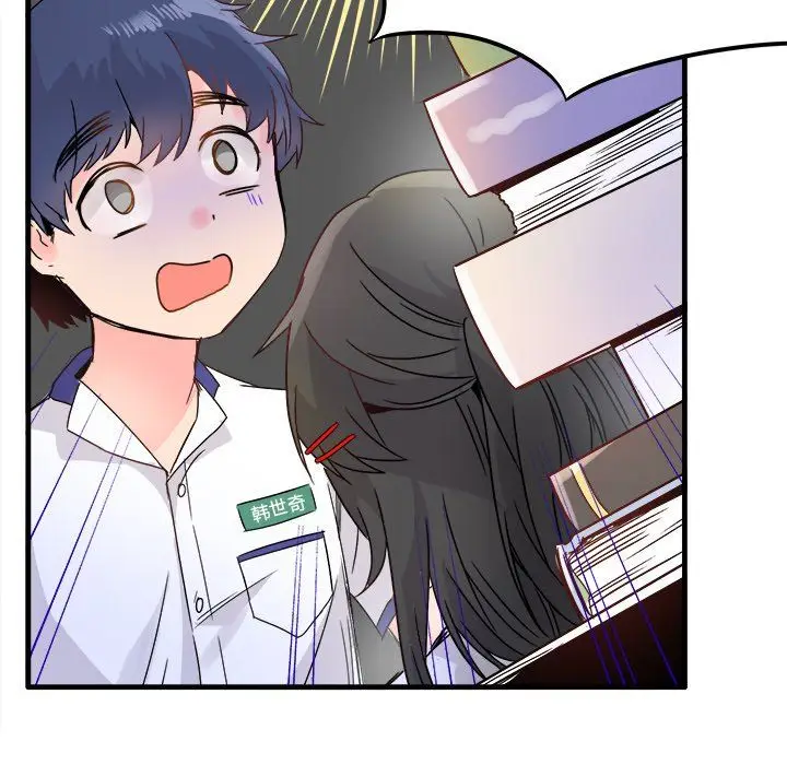 漫画《执着于他》第11话第93张图