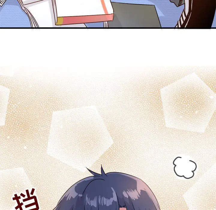 漫画《执着于他》第11话第99张图