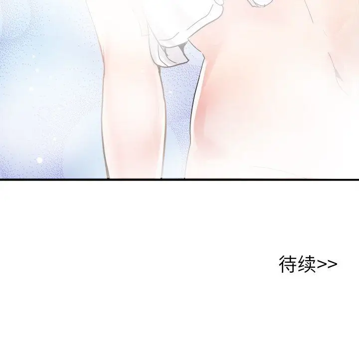 漫画《执着于他》第18话第109张图