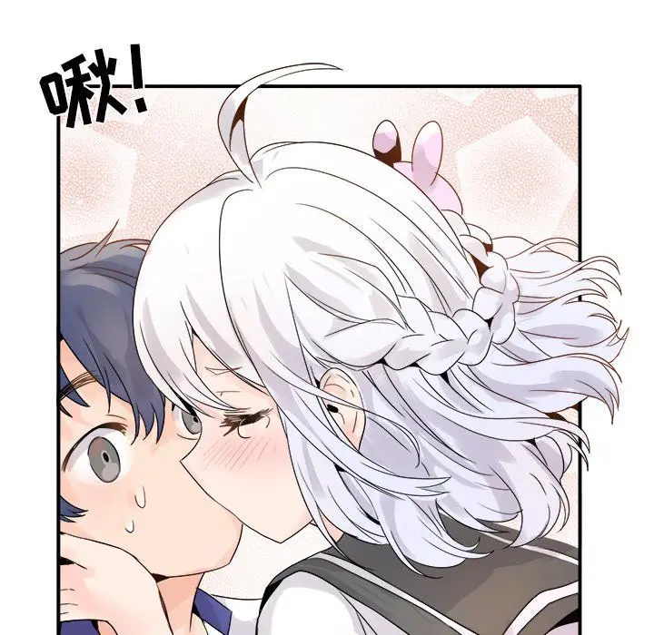 漫画《执着于他》第18话第61张图