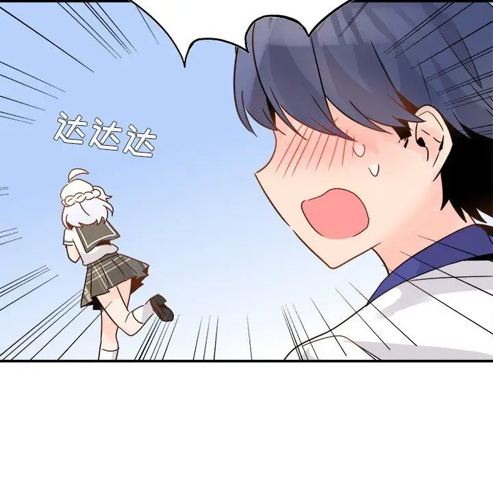 漫画《执着于他》第18话第84张图