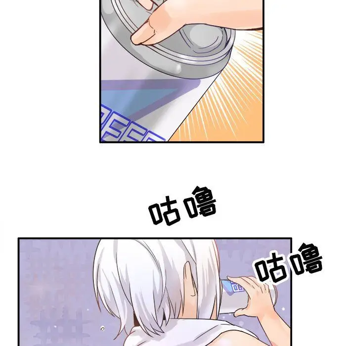 漫画《执着于他》第18话第96张图